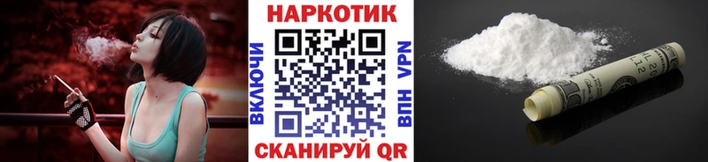 Где купить Юхнов APVP АМФ Cocaine МЕФ ГАШИШ omg как зайти Канабис