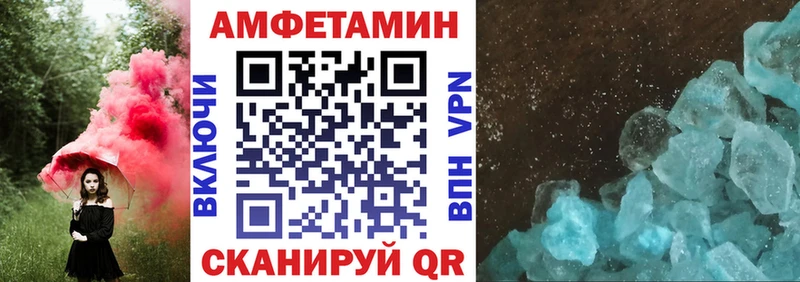 Амфетамин 97%  Юхнов 
