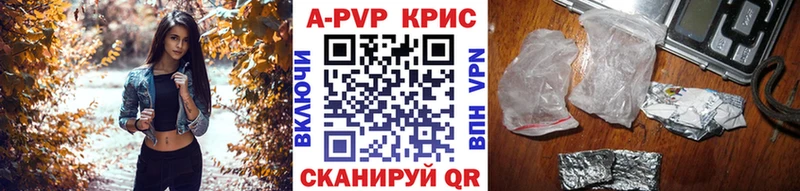 даркнет сайт  Юхнов  A-PVP Соль 