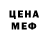 МЕФ мука Bohdan Man