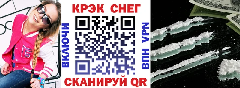 закладка  Юхнов  Кокаин Колумбийский 