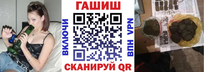 ГАШИШ hashish  ОМГ ОМГ вход  Юхнов 