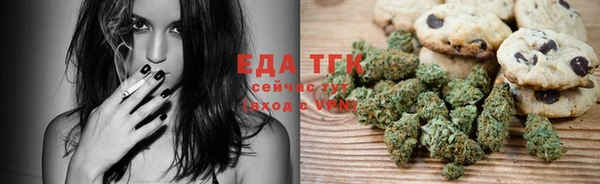 амф Рославль