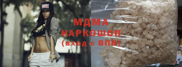дживик Абаза