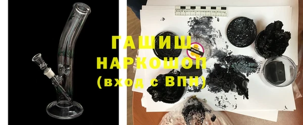 ГАЛЛЮЦИНОГЕННЫЕ ГРИБЫ Алзамай