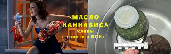 мескалин Абдулино