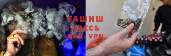 мескалин Абдулино
