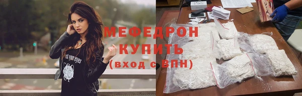 мескалин Абдулино
