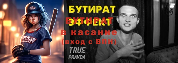 дистиллят марихуана Россошь