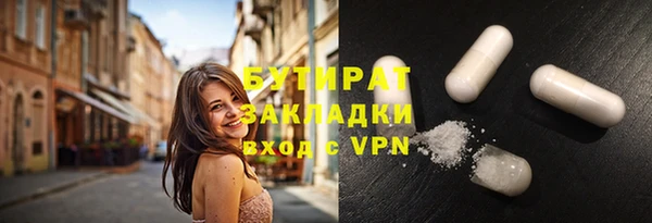 мескалин Абдулино