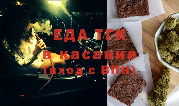 дистиллят марихуана Алексеевка