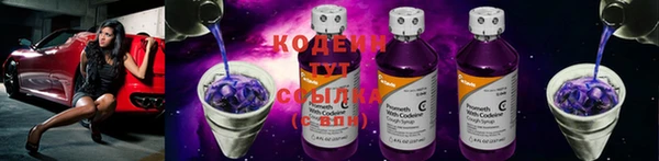 мескалин Абдулино