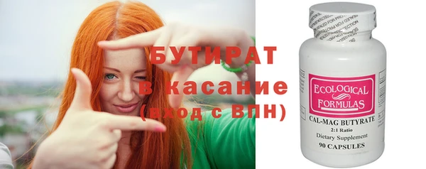 дистиллят марихуана Россошь