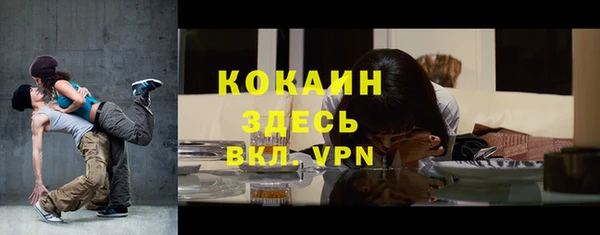мескалин Абдулино