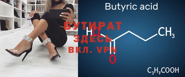 первитин Ростов