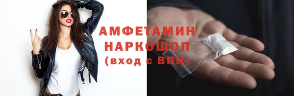 мескалин Абдулино