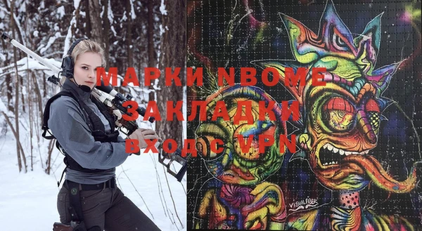 герыч Абинск