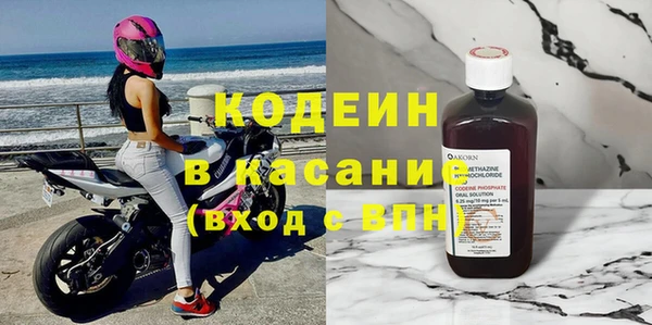 герыч Абинск