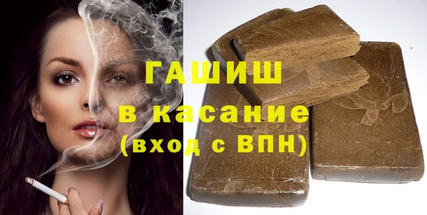 мескалин Абдулино