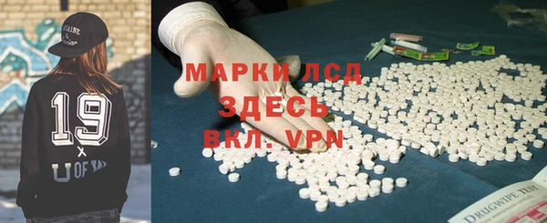 мескалин Абдулино