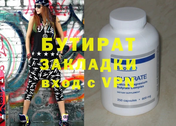 герыч Абинск