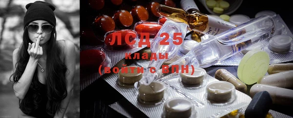 дистиллят марихуана Алексеевка