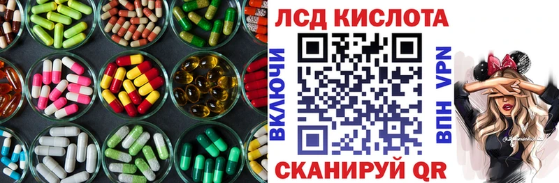 ЛСД экстази кислота  Юхнов 