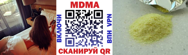 МДМА молли Юхнов