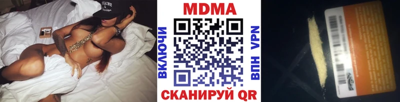 MDMA Molly  Юхнов 