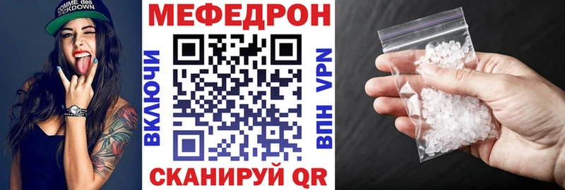 Мефедрон мука купить Юхнов
