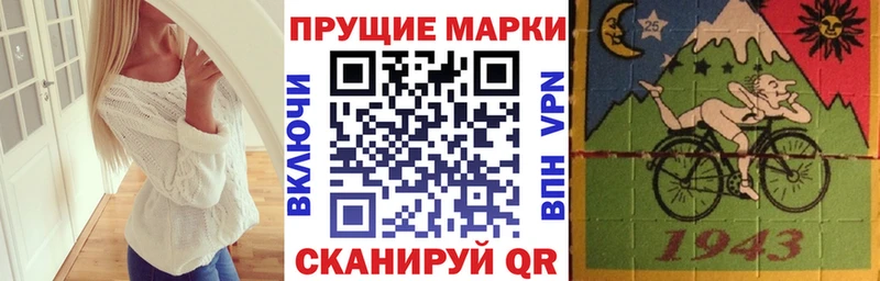 как найти   Юхнов  Марки 25I-NBOMe 1500мкг 