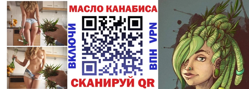 ТГК жижа закладки Юхнов